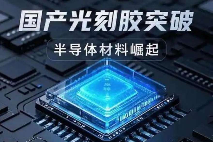 免费看球赛的app 芯片参数库界面展示