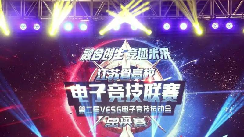 Bwin 关于我们配图，展示电竞竞技数据整理场景