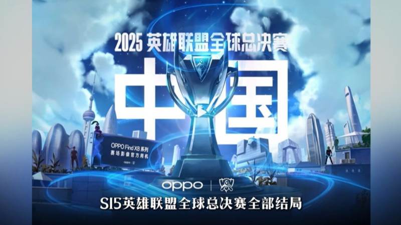 电竞职业赛事版本理解如何影响战术选择