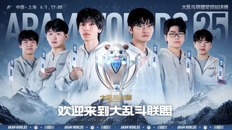 Bwin 发展历程配图，赛事信息整理阶段