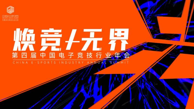 Bwin 发展历程配图，数据服务工具化阶段